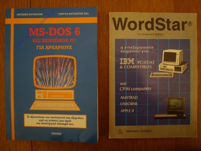 Turbo-X 286 PC_39