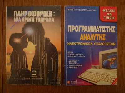 Turbo-X 286 PC_40