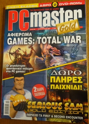 PC Master Gold_26