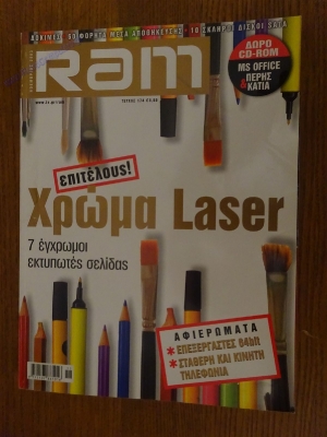 RAM_66