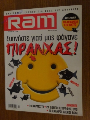 RAM_71