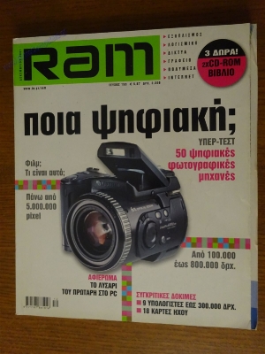 RAM_75