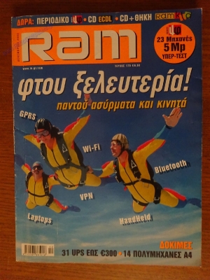 RAM_82