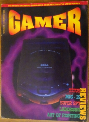 Gamer_3