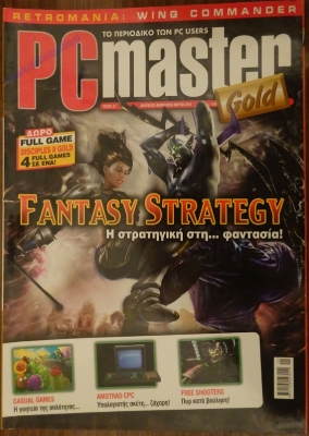 PC Master Gold_35