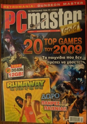 PC Master Gold_38