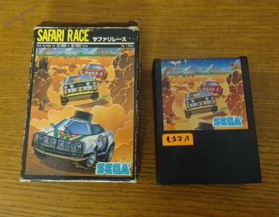 Sega Mark III_30