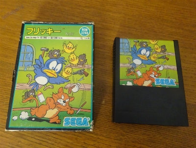 Sega Mark III_32