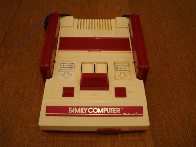 Nintendo Famicom_1