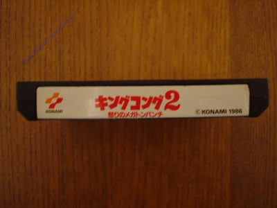 Nintendo Famicom_16