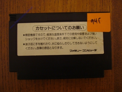 Nintendo Famicom_17