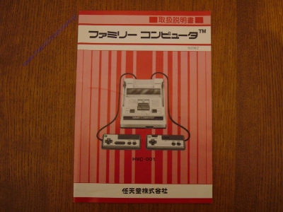 Nintendo Famicom_18