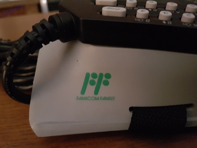 Nintendo Famicom_38