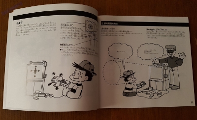 Nintendo Famicom_62
