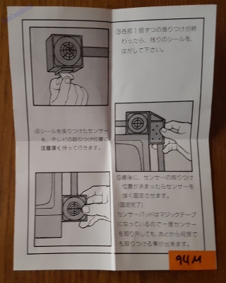 Nintendo Famicom_65