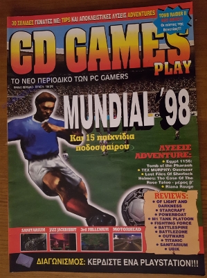 CD Games Play_13