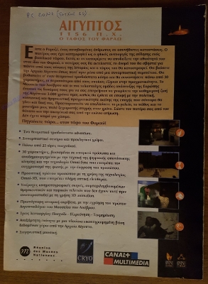 PC Zone_10