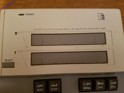 MSX Sakhr AX-170_5