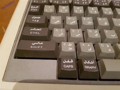 MSX Sakhr AX-170_11