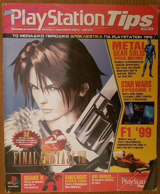 Playstation Tips_2