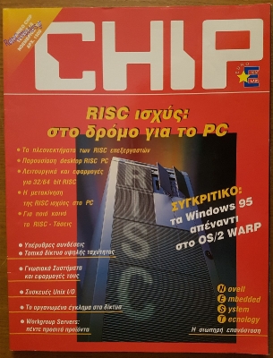 Chip_44