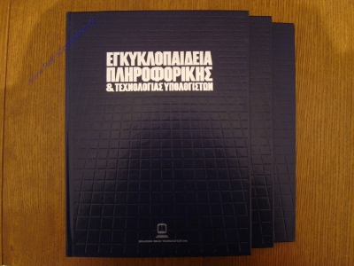 Encyclopedia_1