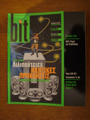Bit_5