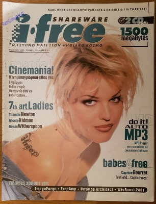 I-Free Shareware_3