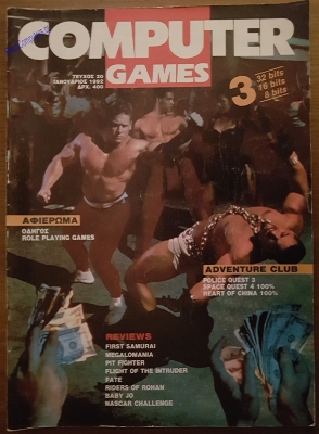 Computer Games_14