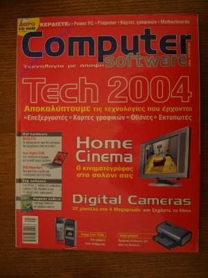 Computer Software (2)_4