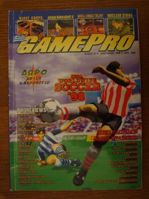 GamePro_3