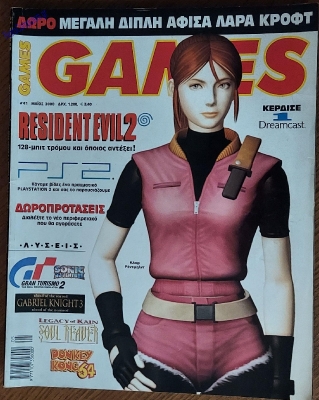 Games_54