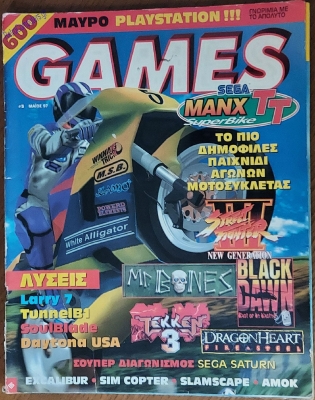 Games_61
