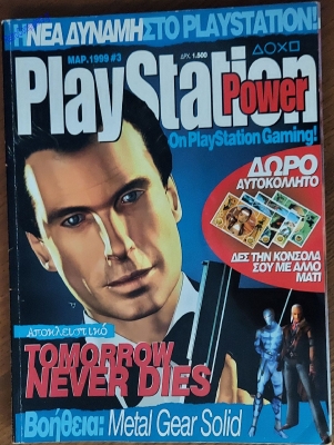 Playstation Power_9