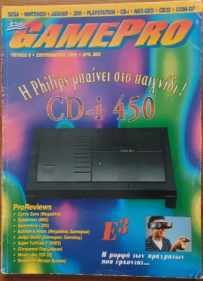 GamePro_70
