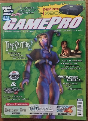 GamePro_90