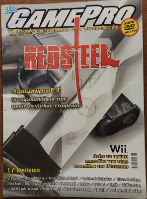 GamePro_93