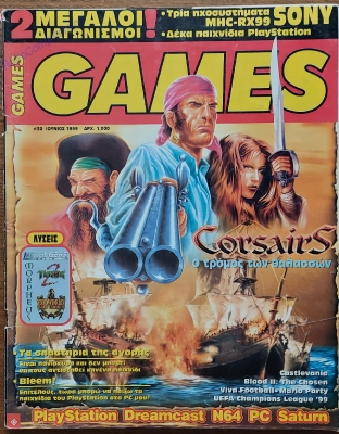 Games_98