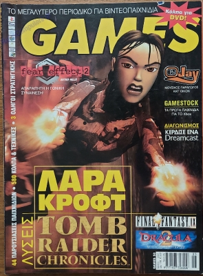 Games_101