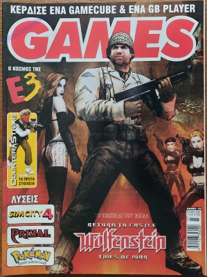 Games_109