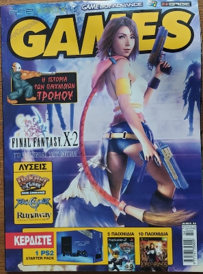 Games_111