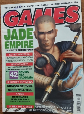 Games_115