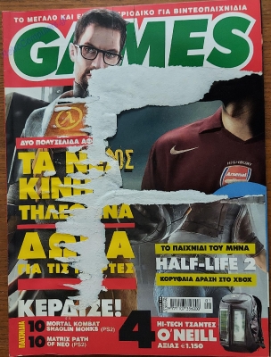 Games_97
