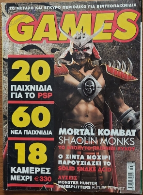 Games_7