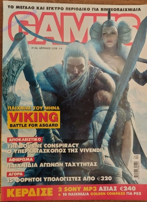 Games_123