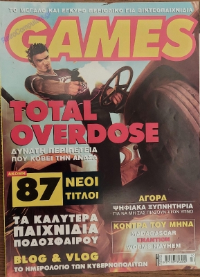 Games_136