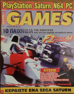 Games_143