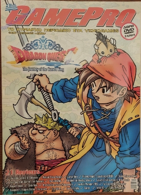 GamePro_111