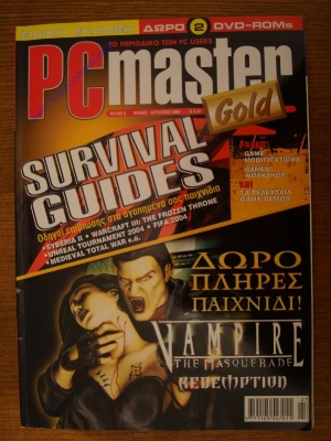 PC Master Gold_7