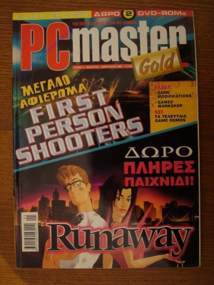 PC Master Gold_9
